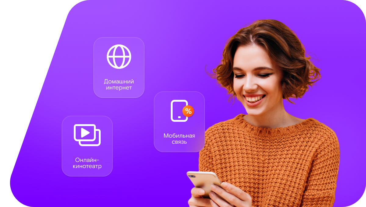 Промо-тарифы Ростелеком в&nbsp;село Омолон (Чукотский автономный округ)